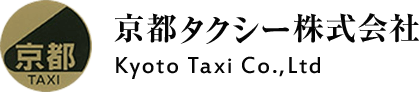 京都タクシー株式会社